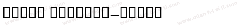 Yekan Regular字体转换